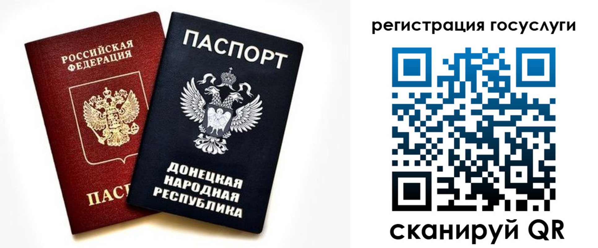 прописка для школы в Кемерово