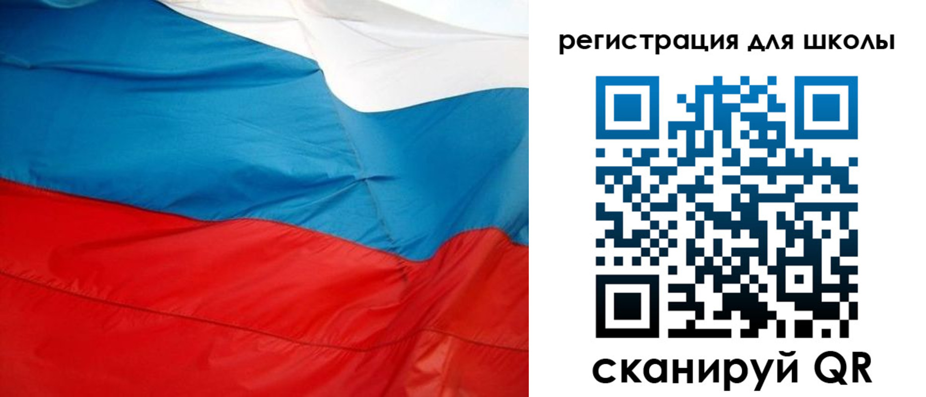 временная прописка в Кемерово