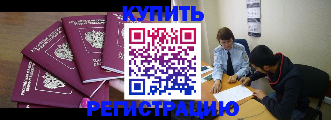 найти адрес прописки в Кемерово